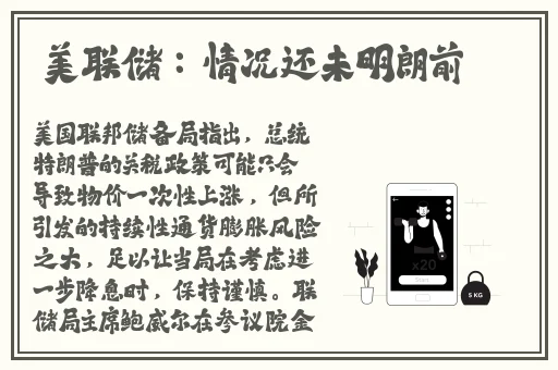 x8x8海外华人免费